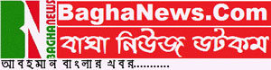 bagha-news-rajshahi