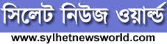 sylhet-news-world