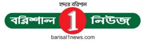 barisal-1-news