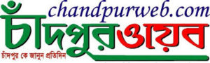 chandpur-web